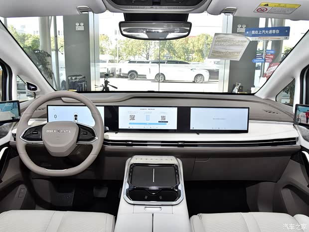 上汽大通 大家7 2024款 605km 高山加長續(xù)航版 六座