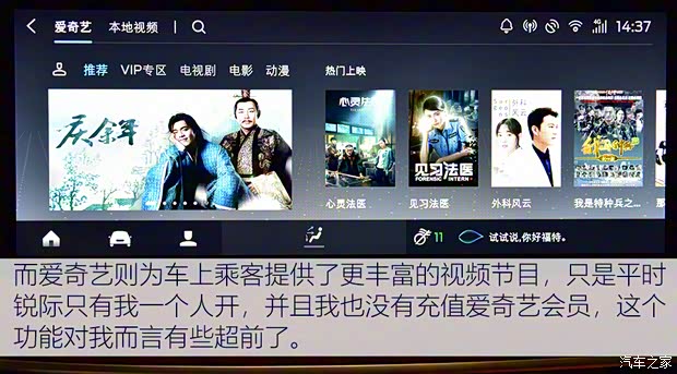 长安福特 锐际 2020款 EcoBoost 245 四驱纵享款ST-LINE