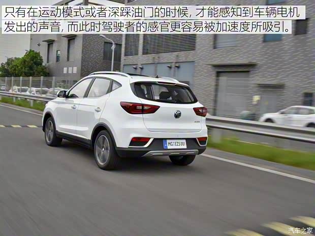 上汽集团 名爵EZS纯电动 2019款 海外版