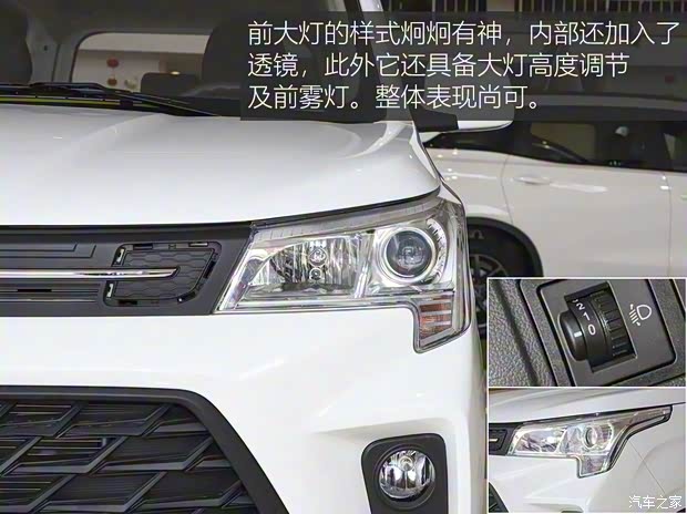 东风小康 风光380 2022款 1.5L 舒适型I客车 5座