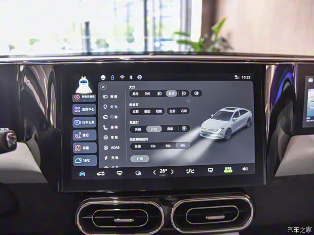 零跑汽車 零跑C01 2022款 630Pro+ 高性能版