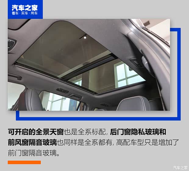 广汽乘用车 传祺GS8 2022款 领航系列 2.0TGDI 两驱豪华智联版（七座）