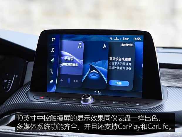 上汽通用别克 VELITE 6 2019款 互联智慧型