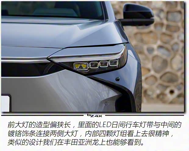 豐田(進(jìn)口) 豐田bZ4X(海外) 2022款 日本版