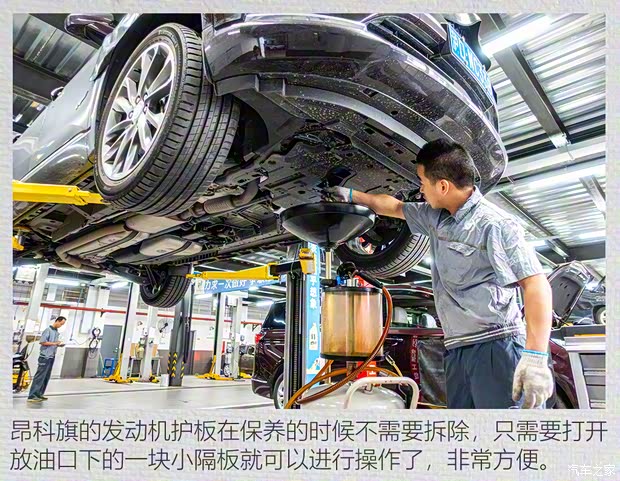 上汽通用别克 昂科旗 2020款 28T 四驱Avenir艾维亚 上汽通用别克 昂科旗 2020款 28T 四驱Avenir艾维亚