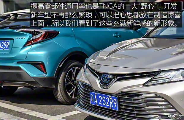 广汽丰田 凯美瑞 2018款 2.5HQ 旗舰版