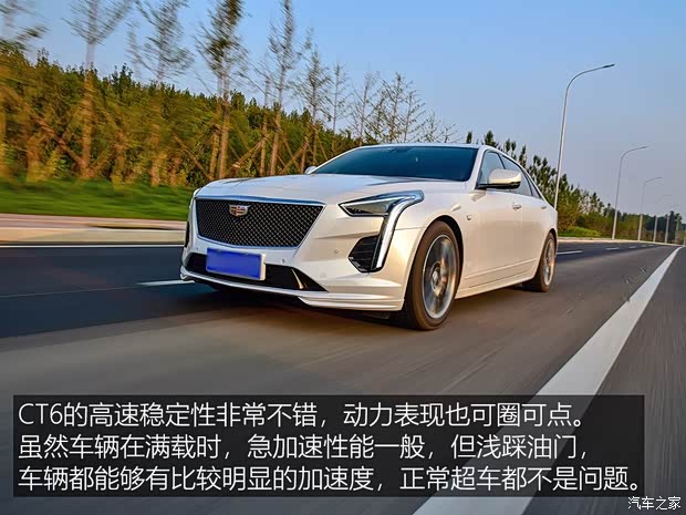 上汽通用凯迪拉克 凯迪拉克CT6 2019款 28T 领先运动型