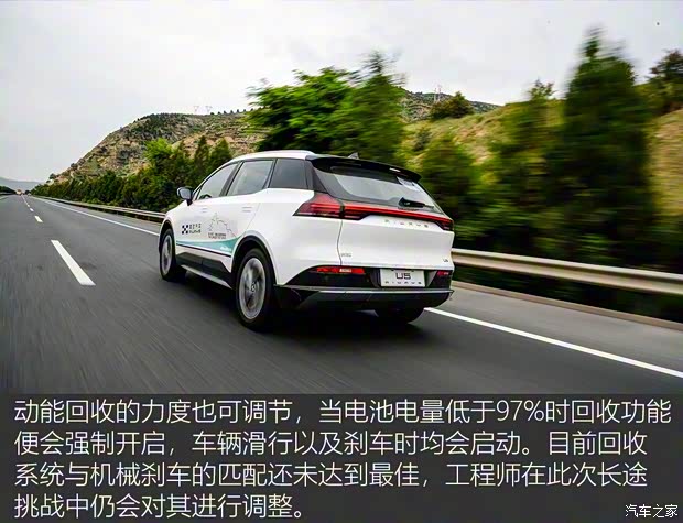 爱驰汽车 爱驰U5 2018款 基本型 爱驰汽车 爱驰U5 2018款 基本型