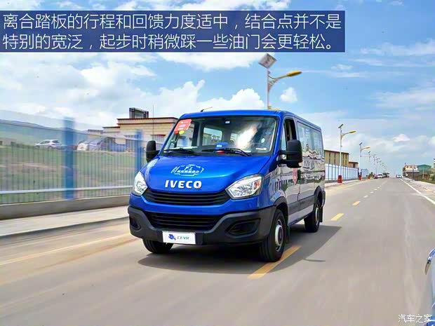 南京依維柯 依維柯Daily(歐勝) 2018款 3.0T短軸低頂多功能車F1C 南京依維柯 依維柯Daily(歐勝) 2018款 3.0T短軸低頂多功能車F1C