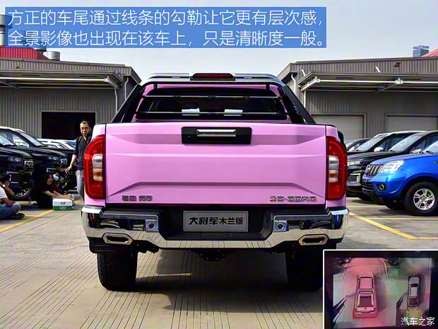 福田汽车 大将军 2021款 2.0T自动四驱运动旗舰型标箱4G20TI5 福田汽车 大将军 2021款 2.0T自动四驱运动旗舰型标箱4G20TI5