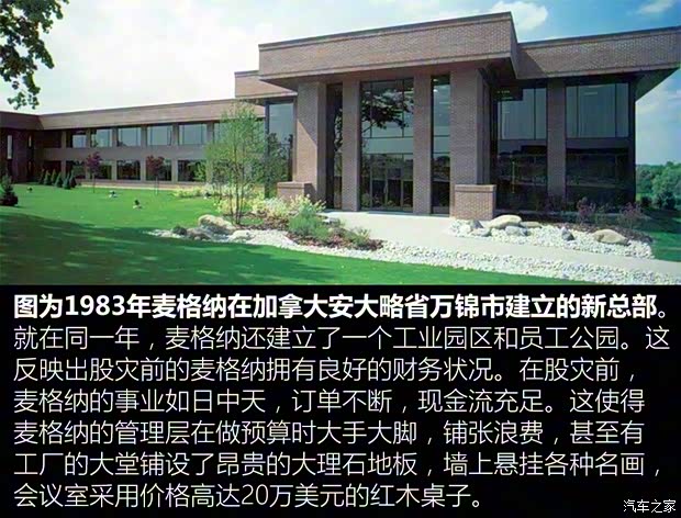 MAGNA MILA Plus 2015款 hybrid concept MAGNA MILA Plus 2015款 hybrid concept