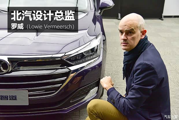 北京汽車 紳寶智道 2019款 260T 自動高配型 北京汽車 紳寶智道 2019款 260T 自動高配型