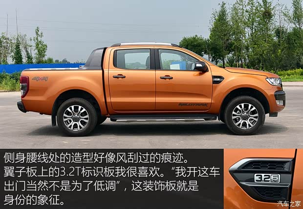 福特(進口) Ranger 2018款 3.2TDCi Wildtrak