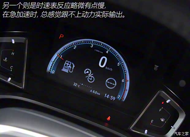 广汽本田 凌派 2019款 180Turbo CVT旗舰版 国V 广汽本田 凌派 2019款 180Turbo CVT旗舰版 国V