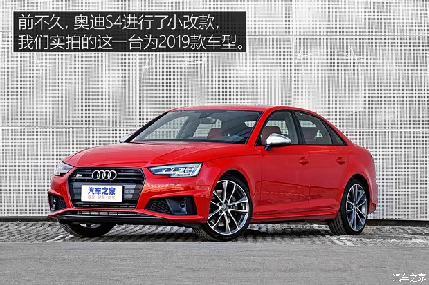 奥迪(进口) 奥迪S4 2019款 S4 3.0TFSI