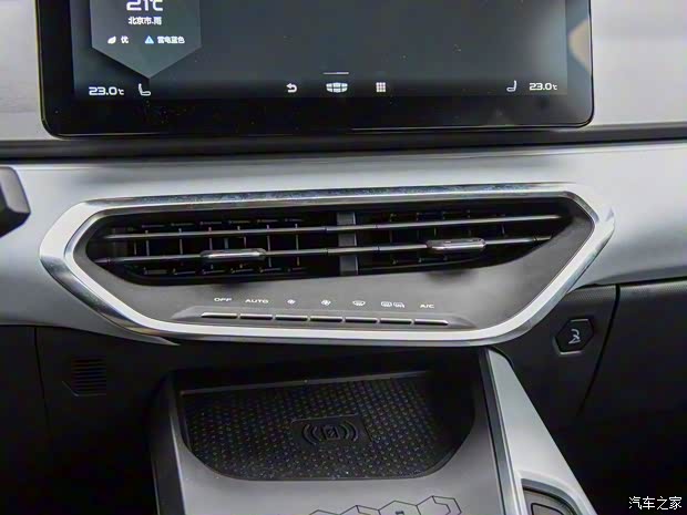 几何汽车 几何C 2020款 550KM 甄选续航版 几何汽车 几何C 2020款 550KM 甄选续航版