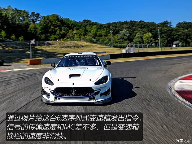 瑪莎拉蒂 GranTurismo 2015款 4.7L MC 百年紀念版 瑪莎拉蒂 GranTurismo 2015款 4.7L MC 百年紀念版