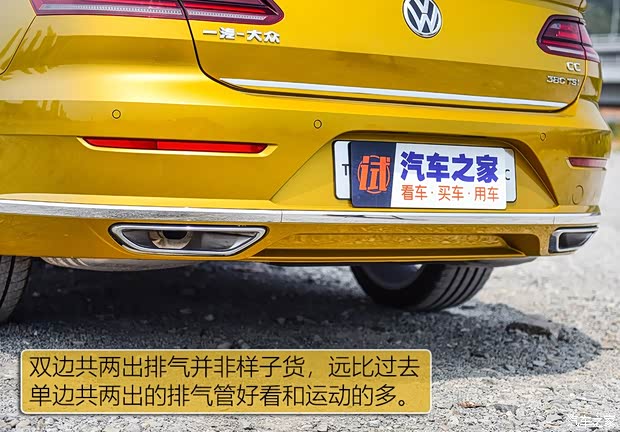 一汽-大众 一汽-大众CC 2019款 基本型 一汽-大众 一汽-大众CC 2019款 基本型