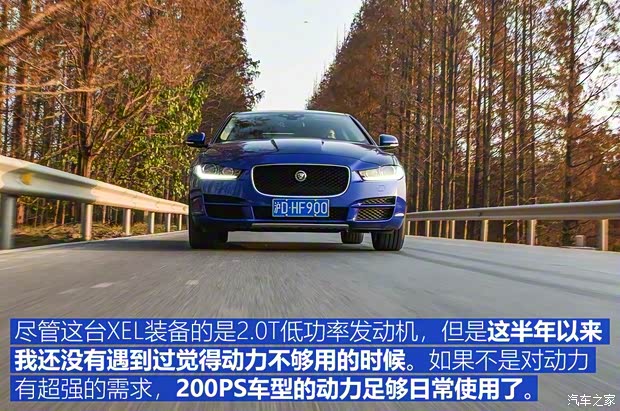 奇瑞捷豹路虎 捷豹XEL 2018款 2.0T 200PS 首发限量版 奇瑞捷豹路虎 捷豹XEL 2018款 2.0T 200PS 首发限量版