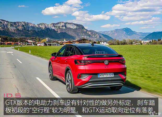 大眾(進(jìn)口) 大眾ID.5 2022款 GTX 大眾(進(jìn)口) 大眾ID.5 2022款 GTX