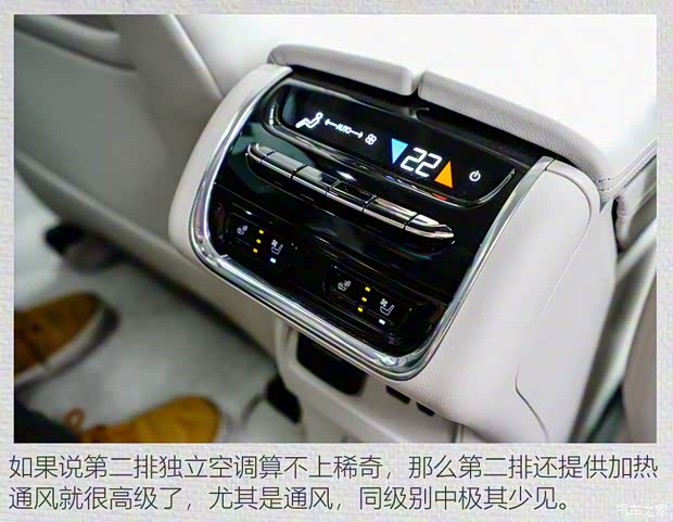 上汽通用别克 昂科旗 2020款 28T 四驱Avenir艾维亚