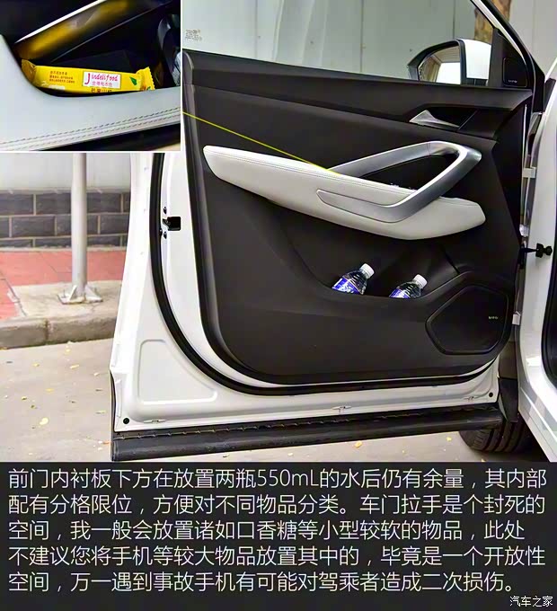 上汽通用五菱 宝骏530 2018款 1.5T DCT旗舰型