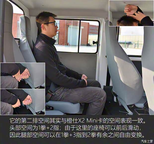 豪驰智能 橙仕01 2021款 标准型双排封闭式货车单电池 豪驰智能 橙仕01 2021款 标准型双排封闭式货车单电池