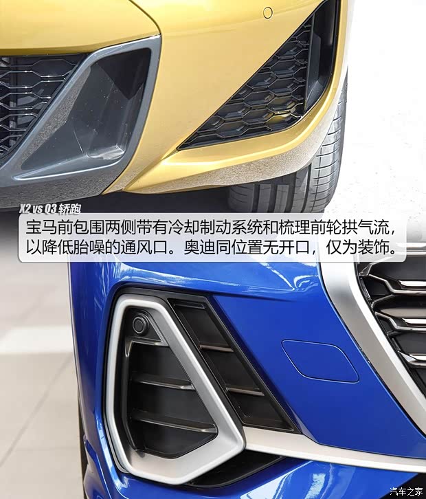 华晨宝马 宝马X2 2020款 sDrive25i 尊享型M运动套装