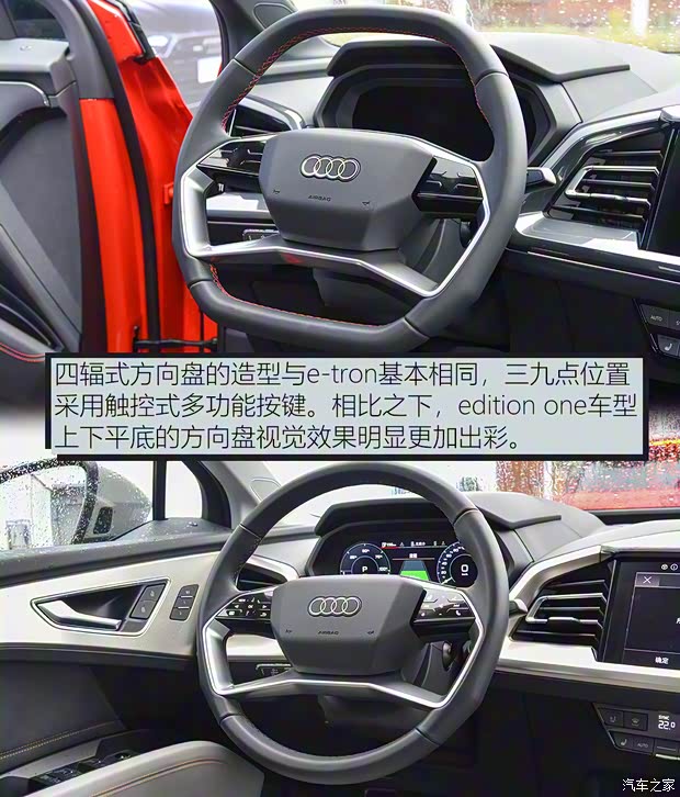 上汽奥迪 奥迪Q5 e-tron 2022款 50 e-tron quattro edition one 艺创典藏版