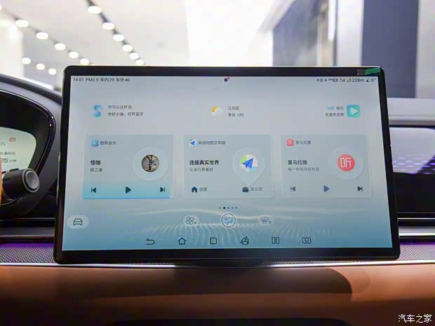 比亚迪 汉 2022款 DM-i 121KM 尊享型