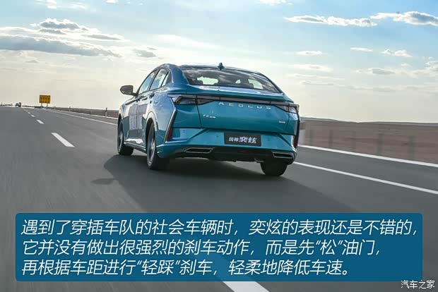 东风乘用车 奕炫 2020款 200T 自动炫曜版 东风乘用车 奕炫 2020款 200T 自动炫曜版