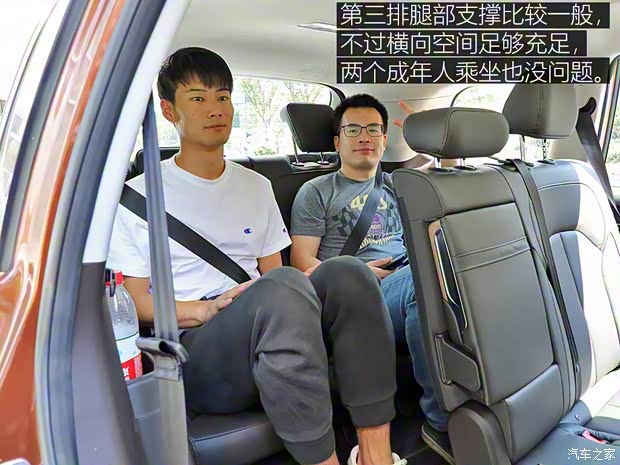 上汽集团 荣威RX8 2018款 30T 智联网四驱至尊版 上汽集团 荣威RX8 2018款 30T 智联网四驱至尊版