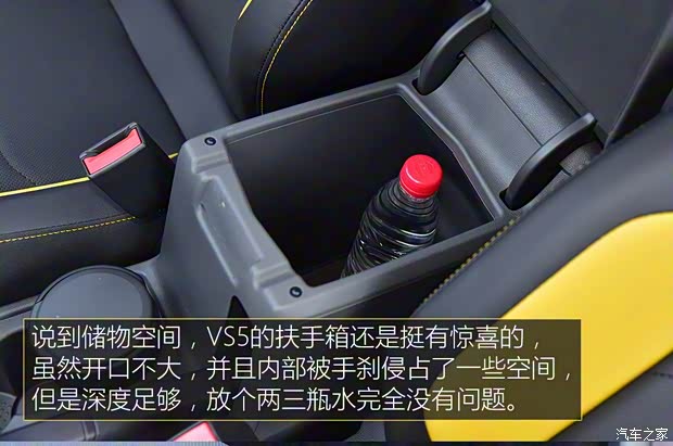 一汽-大众 捷达VS5 2019款 基本型 一汽-大众 捷达VS5 2019款 基本型