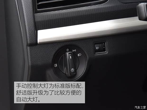 上汽斯柯达 柯米克 2018款 1.5L 手动标准版