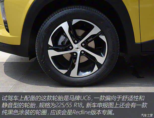 上汽通用雪佛蘭 Seeker 2022款 1.5T 基本型