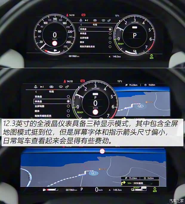 奇瑞捷豹路虎 发现运动版新能源 2021款 P300e 性能科技版 奇瑞捷豹路虎 发现运动版新能源 2021款 P300e 性能科技版