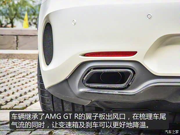 梅賽德斯-AMG AMG GT 2018款 AMG GT C 中國(guó)特別版