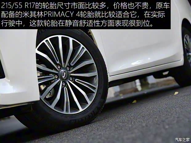 广汽乘用车 传祺GM6 2019款 270T 自动尊荣版(六座)国V 广汽乘用车 传祺GM6 2019款 270T 自动尊荣版(六座)国V