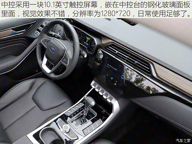 江鈴福特 領(lǐng)界 2019款 EcoBoost 145 CVT尊領(lǐng)型 國(guó)VI