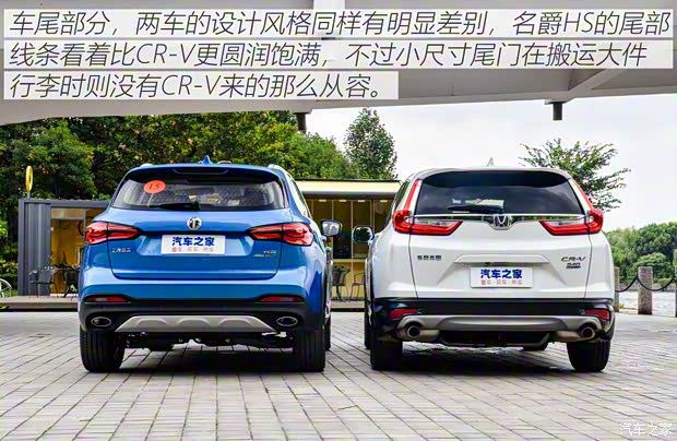 上汽集團(tuán) 名爵HS 2018款 基本型