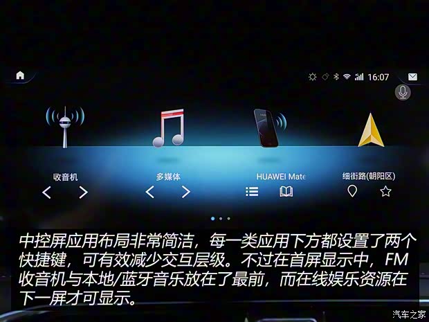 奇瑞汽車 捷途X95 2020款 1.6T DCT征服Pro版 7座