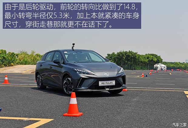 上汽集團(tuán) MG MULAN 2022款 高配版