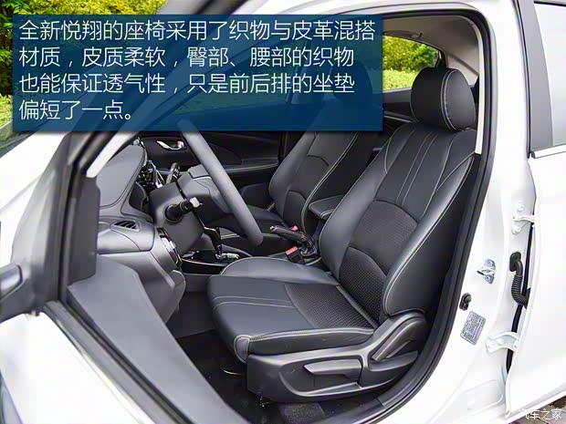 長安汽車 悅翔 2018款 1.5L DCT尊貴型