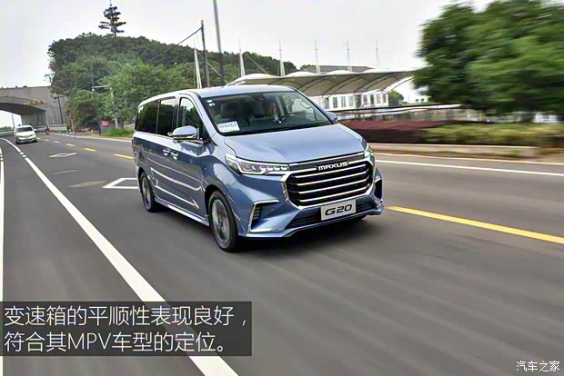 上汽大通MAXUS 上汽大通G20 2019款 首发款 2.0T 自动智尊版