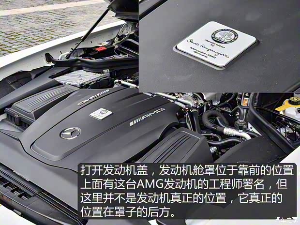 梅赛德斯-AMG AMG GT 2018款 AMG GT C 中国特别版 梅赛德斯-AMG AMG GT 2018款 AMG GT C 中国特别版