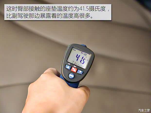 吉利汽车 博瑞GE 2018款 1.5T MHEV 耀尊版