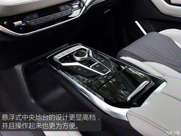 上汽大通MAXUS 上汽大通G20 2019款 首發款 2.0T 自動智尊版 上汽大通MAXUS 上汽大通G20 2019款 首發款 2.0T 自動智尊版