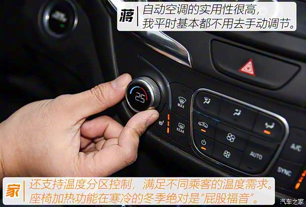 上汽通用雪佛蘭 探界者 2017款 535T 自動馭界版