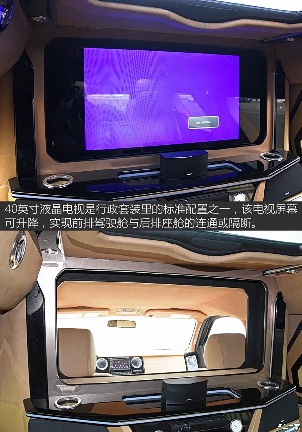 乔治·巴顿 战车 2014款 基本型