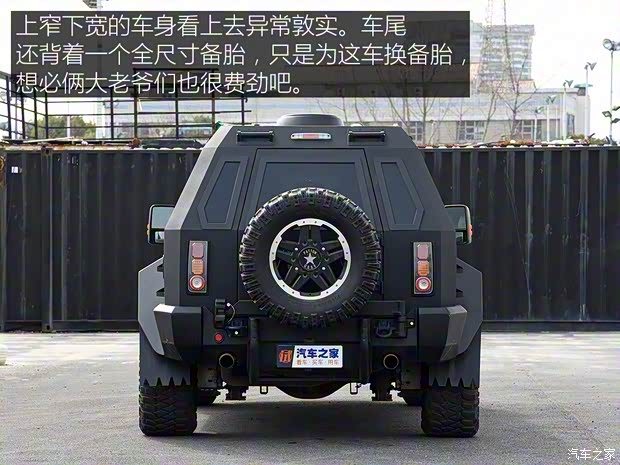 乔治·巴顿 战车 2014款 基本型 乔治·巴顿 战车 2014款 基本型